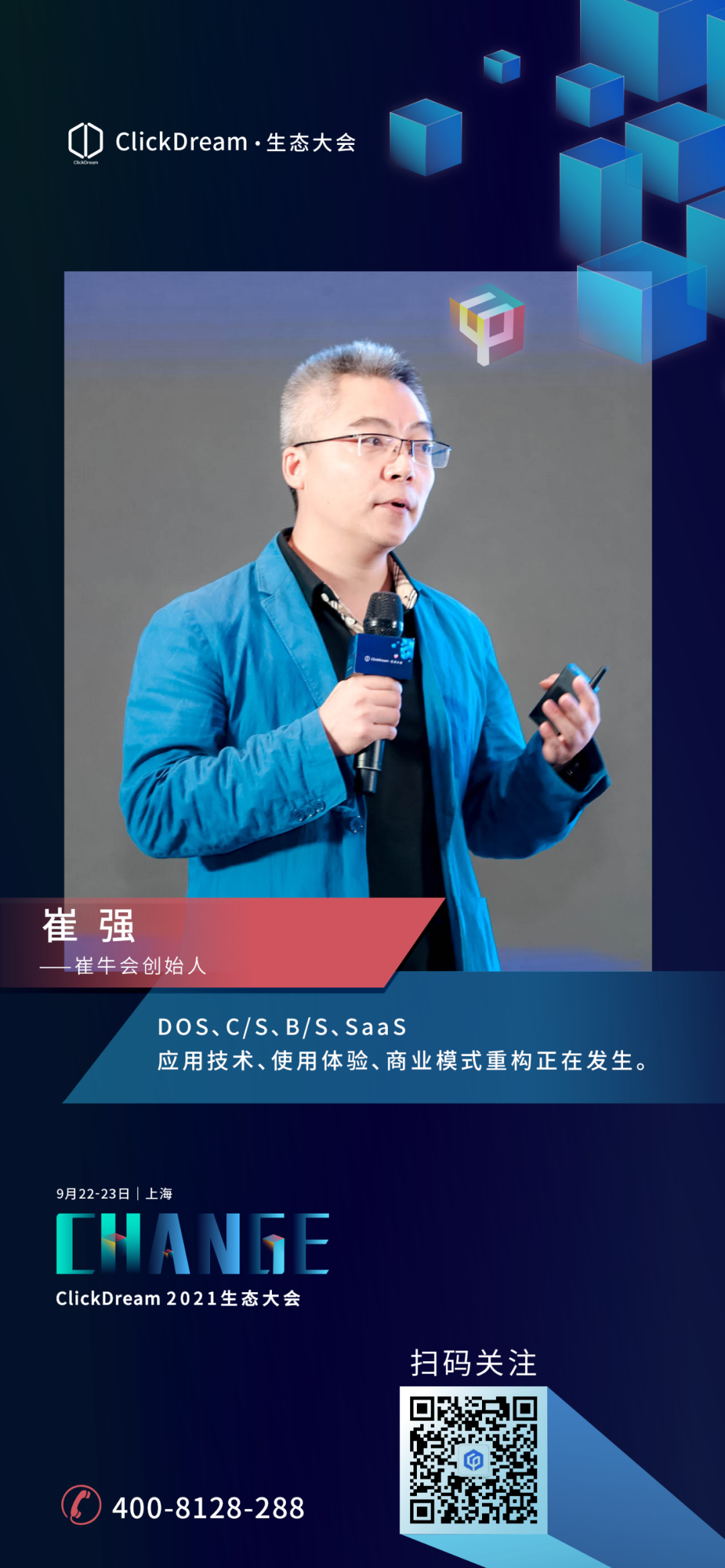 JD钱包