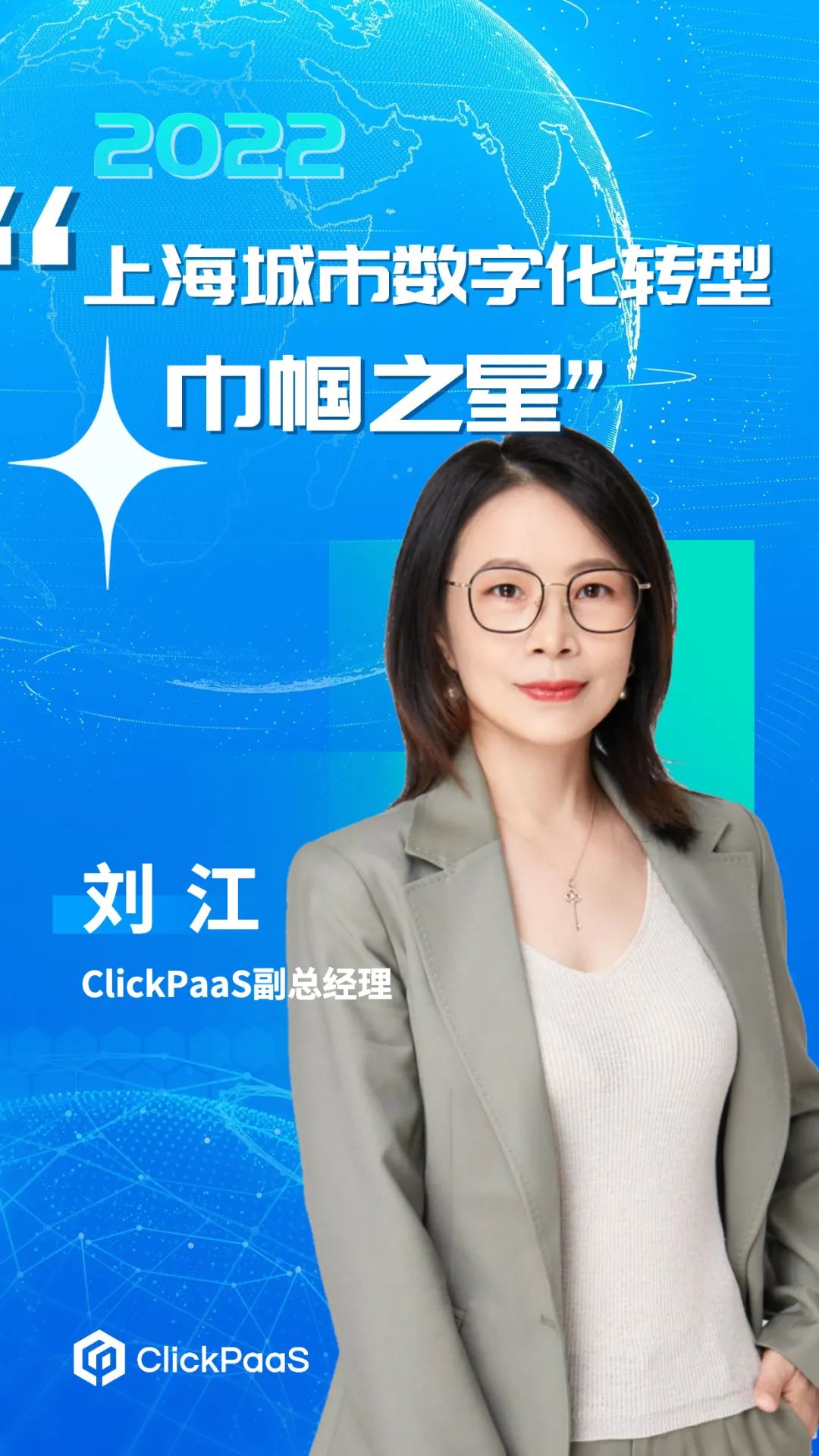 JD钱包