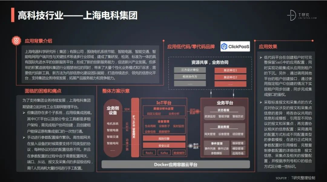 JD钱包