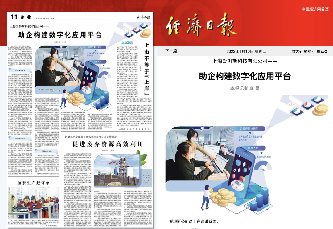 JD钱包
